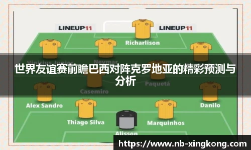 星空体育在线官网