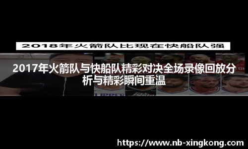 星空体育在线官网