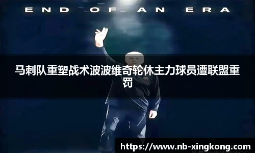 星空体育