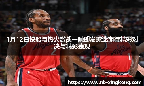 星空体育在线官网