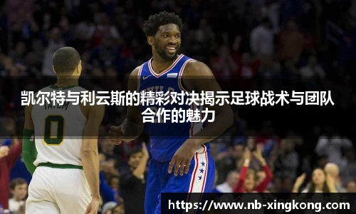 星空体育网站入口