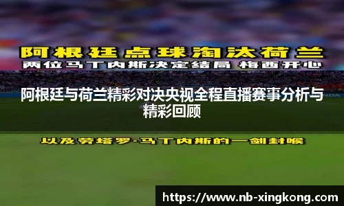 星空体育网站入口
